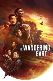 The Wandering Earth II