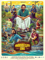 Avarachan & Sons (2026)